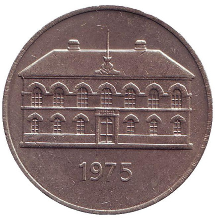Монета 50 крон. 1975 год, Исландия. Здание парламента в Рейкьявике.