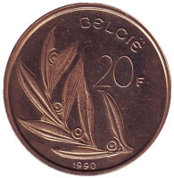 20 франков. 1990 год, Бельгия. (Belgie)