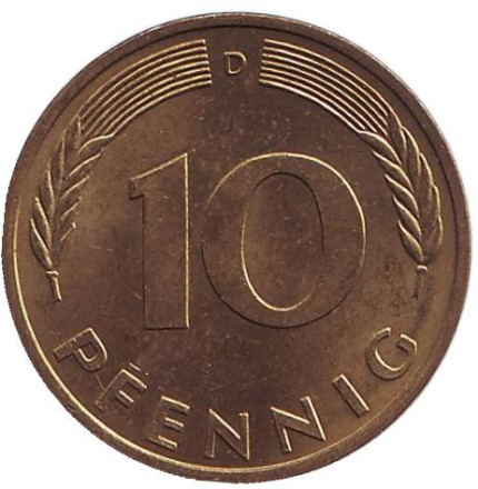 Монета 10 пфеннигов. 1980 год (D), ФРГ. Дубовые листья.
