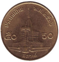 Монета 50 сатангов. 1993 год, Таиланд. Буддийский храм. Монета 50 сатангов. 1993 год, Таиланд. Буддийский храм.