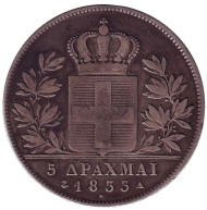 Монета 5 драхм. 1833 год, Греция. Монета 5 драхм. 1833 год, Греция.