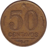Монета 50 сентаво. 1947 год, Бразилия.