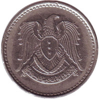 Орёл. Монета 1 фунт. 1971 год, Сирия.