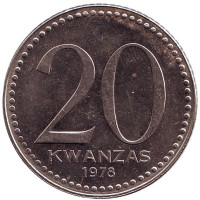 Провозглашение независимости Анголы 11 ноября 1975 года. Монета 20 кванза. 1978 год, Ангола.