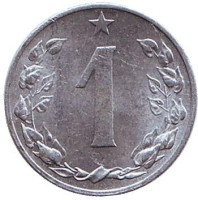 Монета 1 геллер. 1958 год, Чехословакия. 