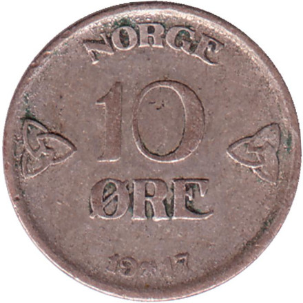 Монета 10 эре. 1917 год, Норвегия.
