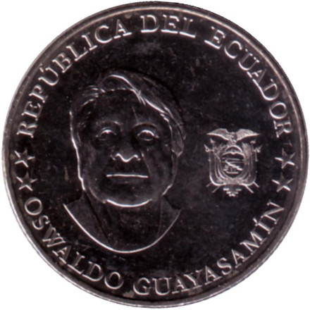 Монета 25 сентаво. 2023 год, Эквадор. Освальдо Гуаясамин.