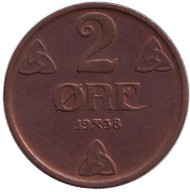 Монета 2 эре. 1938 год, Норвегия. Монета 2 эре. 1938 год, Норвегия.