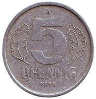 Монета 5 пфеннигов. 1978 год, ГДР.