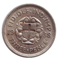 Монета 3 пенса. 1938 год, Великобритания. Монета 3 пенса. 1938 год, Великобритания.