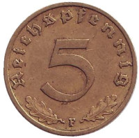 Монета 5 рейхспфеннигов. 1938 год (F), Третий Рейх (Германия). 