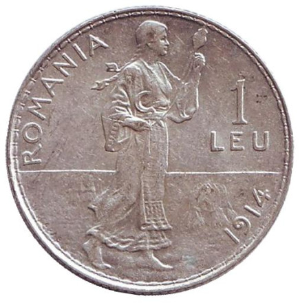 Монета 1 лей. 1914 год, Румыния.
