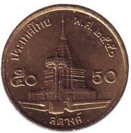 Монета 50 сатангов. 2007 год, Таиланд. Буддийский храм. Монета 50 сатангов. 2007 год, Таиланд. Буддийский храм.