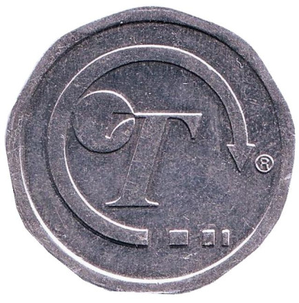 Логотип компании NTT. Транспортный жетон. 50 пенсов. 1990-е гг., Великобритания.
