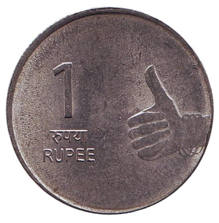 Монета 1 рупия. 2011 год, Индия. (Старый тип, "*" - Хайдарабад)