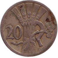 Монета 20 геллеров. 1927 год, Чехословакия. 