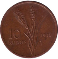Монета 10 курушей. 1972 год, Турция. Из обращения. Стебли овса. Монета 10 курушей. 1972 год, Турция. Из обращения. Стебли овса.