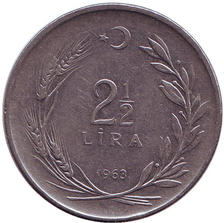 Монета 2,5 лиры. 1963 год, Турция.