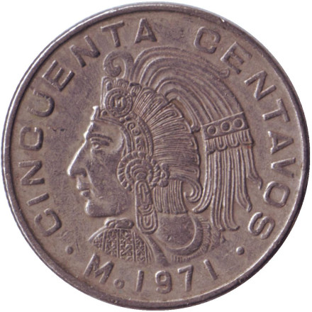 Монета 50 сентаво. 1971 год, Мексика. Индеец.