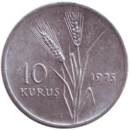 Монета 10 курушей. 1975 год, Турция. Стебли овса. Монета 10 курушей. 1975 год, Турция. Стебли овса.