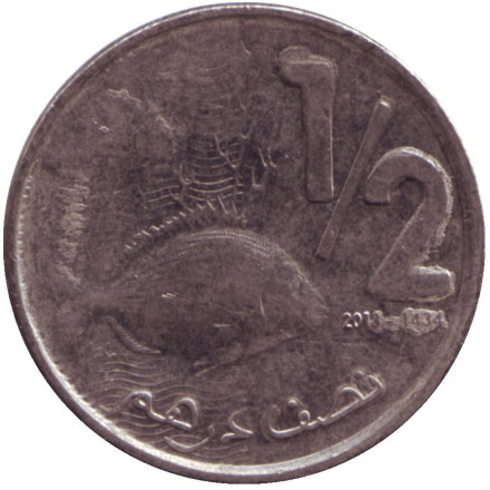 Монета 1/2 дирхама. 2013 год, Марокко. Рыбы.