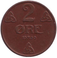Монета 2 эре. 1950 год, Норвегия. Монета 2 эре. 1950 год, Норвегия.