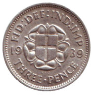 Монета 3 пенса. 1939 год, Великобритания. Монета 3 пенса. 1939 год, Великобритания.