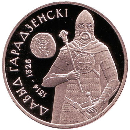 Монета 1 рубль. 2008 год, Беларусь. Давид Гродненский. Укрепление и оборона государства.
