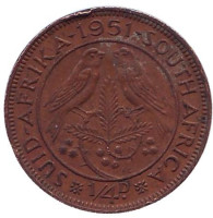 Птицы. Монета 1/4 пенни (фартинг). 1951 год, ЮАР.