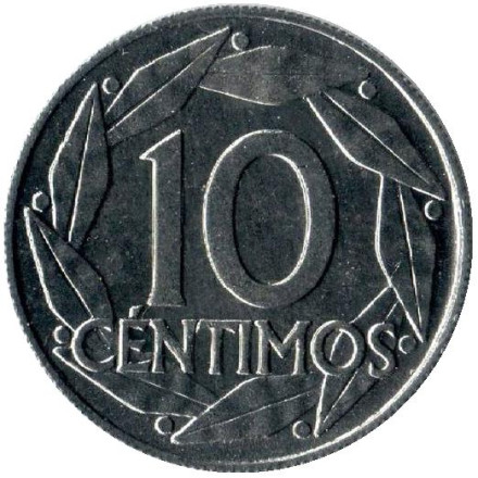 Монета 10 сантимов, 1959 год, Испания. aUNC.