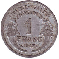 Монета 1 франк. 1945 год, Франция. (Без отметки монетного двора)