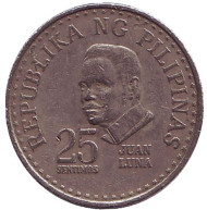 Монета 25 сентимо. 1977 год, Филиппины. Без отметки монетного двора. Монета 25 сентимо. 1977 год, Филиппины. Без отметки монетного двора.