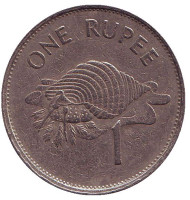 Монета 1 рупия. 1995 год, Сейшельские острова. (гладкий гурт). Тритонов рог (Харония Тритон). Монета 1 рупия. 1995 год, Сейшельские острова. (гладкий гурт). Тритонов рог (Харония Тритон).