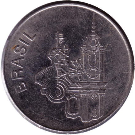 Монета 20 крузейро. 1981 год, Бразилия. Церковь Святого Франциска.