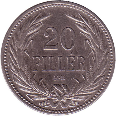 Монета 20 филлеров. 1894 год, Австро-Венгерская империя.