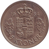 Монета 5 крон. 1984 год, Дания.