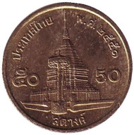 Монета 50 сатангов. 2008 год, Таиланд. (Вар. II) Буддийский храм. Монета 50 сатангов. 2008 год, Таиланд. (Вар. II) Буддийский храм.