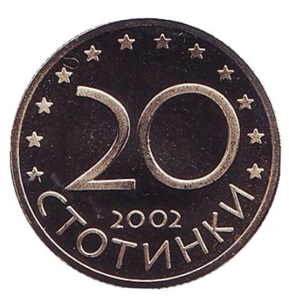 Монета 20 стотинок. 2002 год, Болгария. Proof.