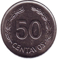 Монета 50 сентаво. 1979 год, Эквадор. 