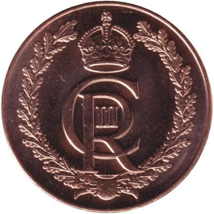 Монета 1 пенни. 2023 год, Гибралтар.