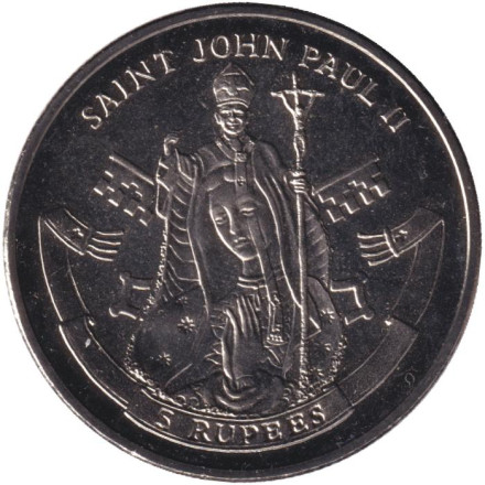 Монета 5 рупий, 2014 год, Сейшельские острова. Канонизация Иоанна Павла II.