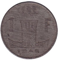 1 франк. 1946 год, Бельгия. (Belgie-Belgique)