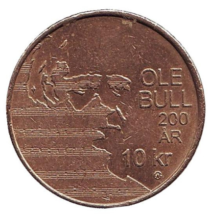Монета 10 крон, 2010 год, Норвегия. Из обращения. Оле Булл - 200 лет со дня рождения.
