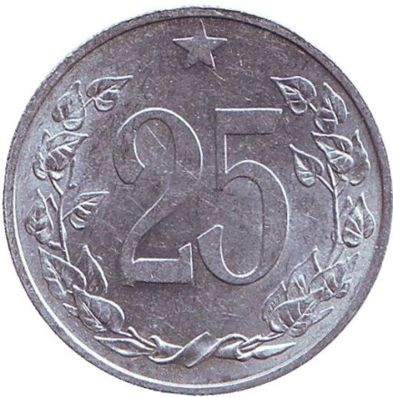 Монета 25 геллеров. 1953 год, Чехословакия.