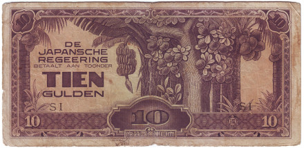 Банкнота 10 рупий. 1942 год, Нидерландская Индия. (Японская оккупация).