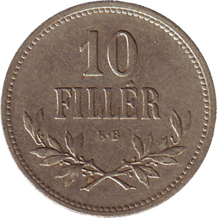 Монета 10 филлеров. 1916 год, Австро-Венгерская империя.