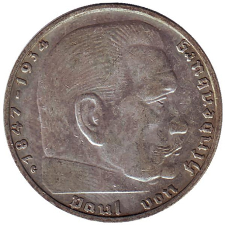 Монета 2 рейхсмарки. 1938 (G) год, Третий Рейх (Германия). Гинденбург.