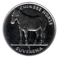 Монета 1 соверен, 1998 год, Босния и Герцеговина. Китайская лошадь. Монета 1 соверен, 1998 год, Босния и Герцеговина. Китайская лошадь.