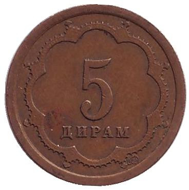 Монета 5 дирамов. 2001 год, Таджикистан. (СПМД). Из обращения.