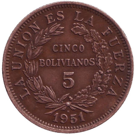 Монета 5 боливиано. 1951 год (H), Боливия.